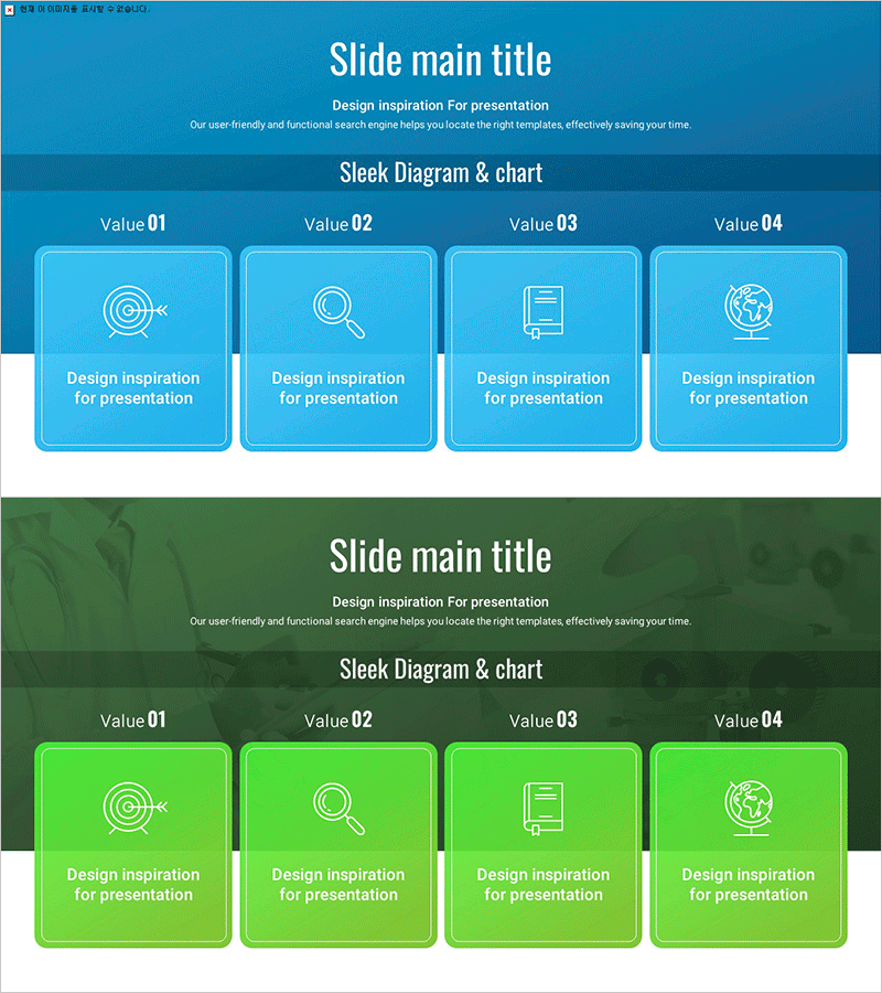 연구 개발 분야 다이어그램 – 혁신의 비전