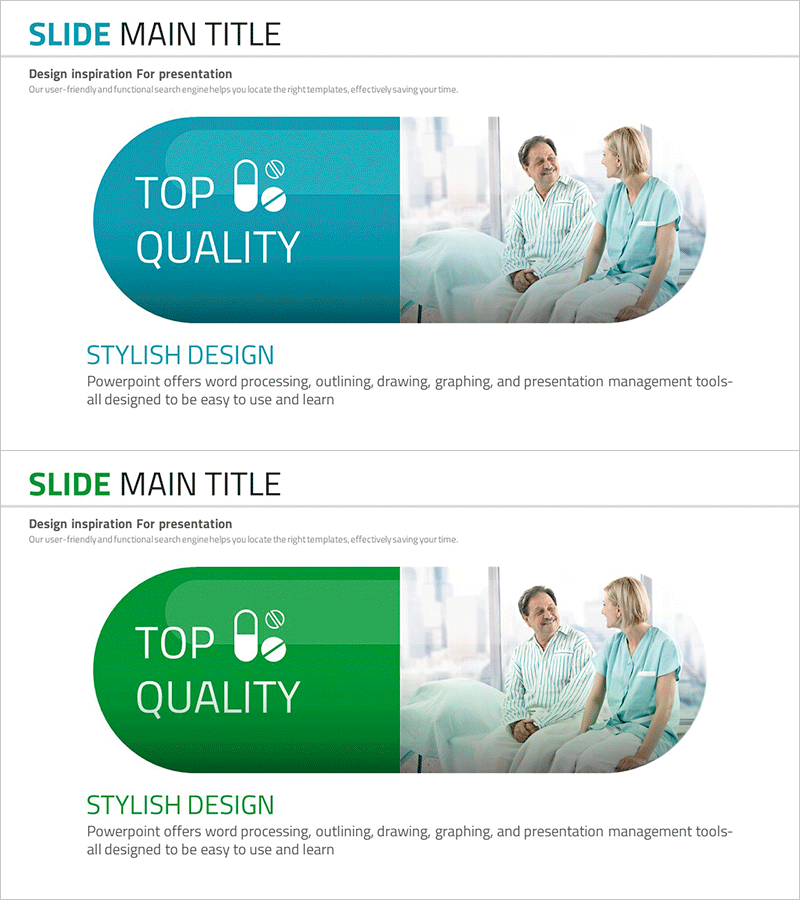메디컬 알약 모양 다이어그램 – 제품 소개