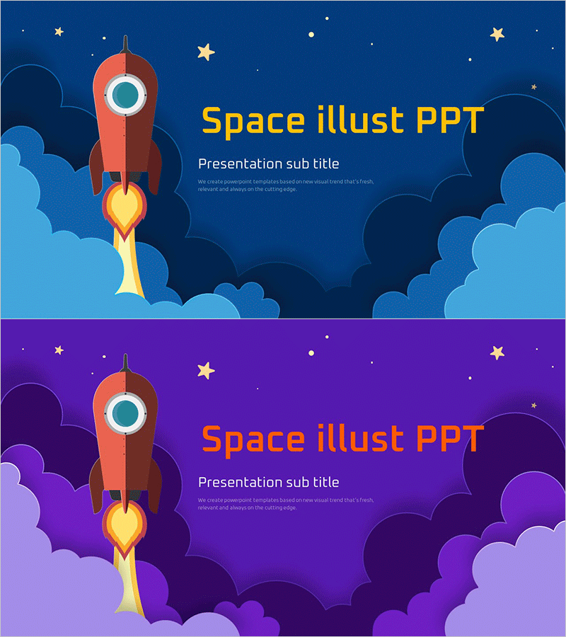 로켓 구름 일러스트 표지