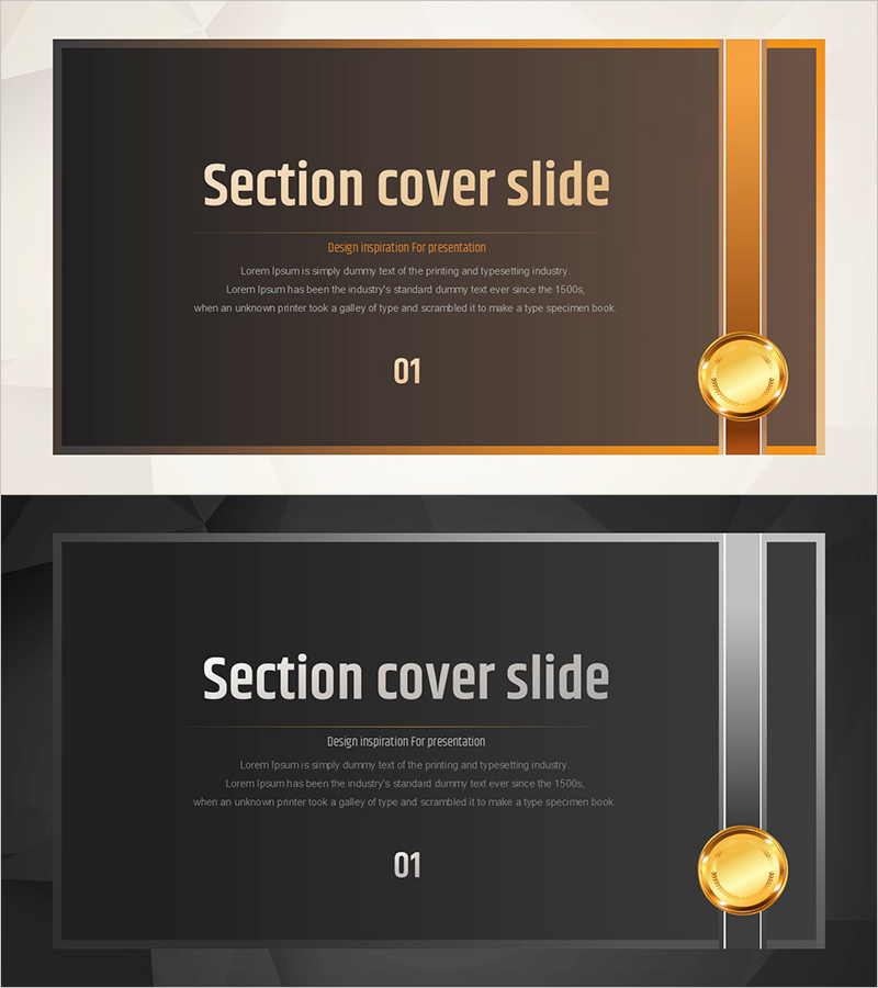 수상 템플릿 간지 – 전문적이고 세련된 섹션 커버 슬라이드