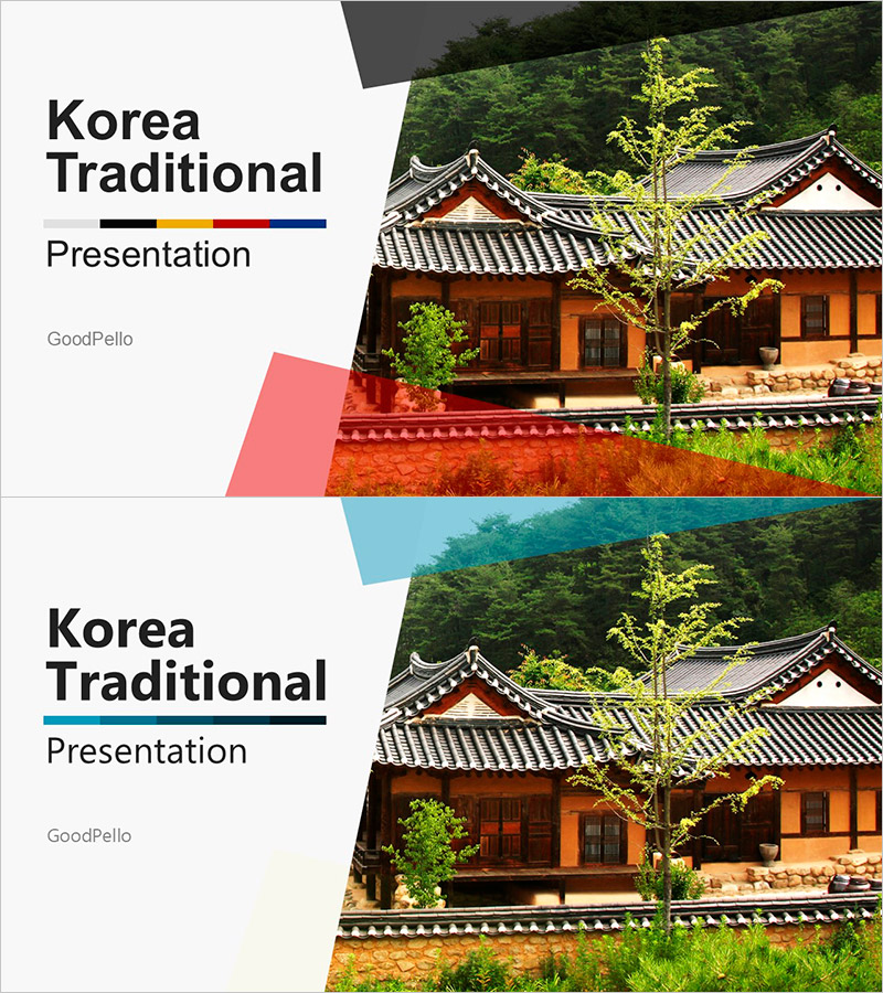 한국 전통 템플릿 메인표지