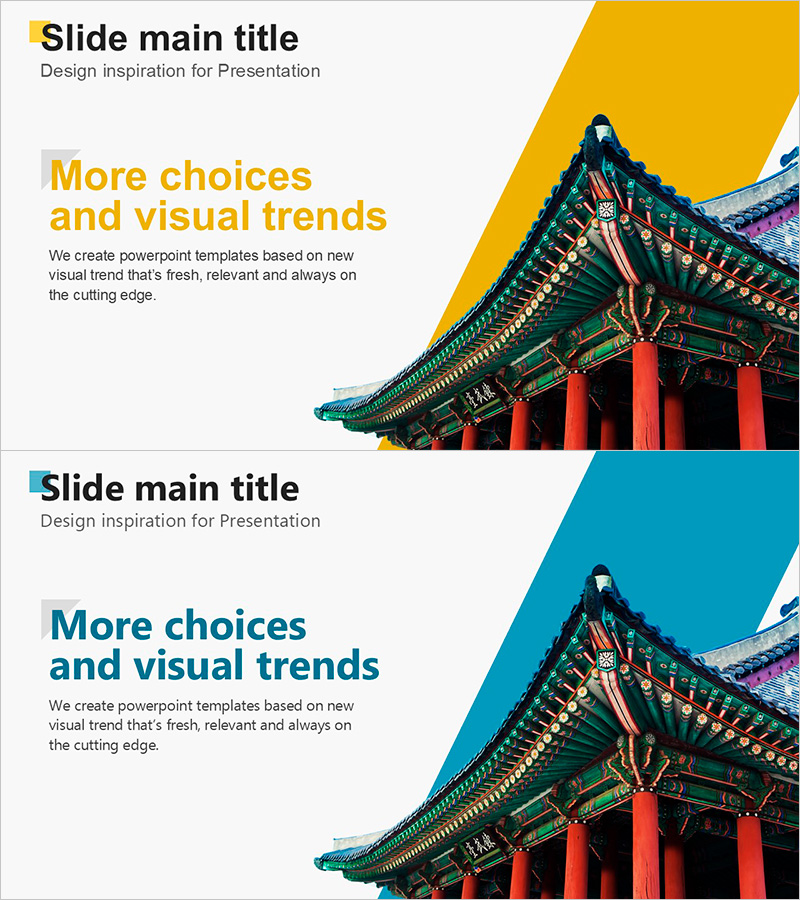 한옥 사진과 타이틀 – 전통의 미를 담은 슬라이드