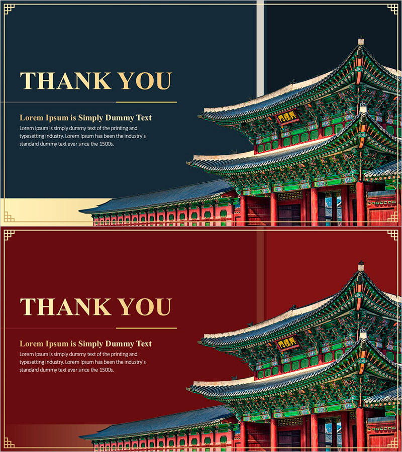 감성적인 THANK YOU 슬라이드 – 전통과 현대의 조화