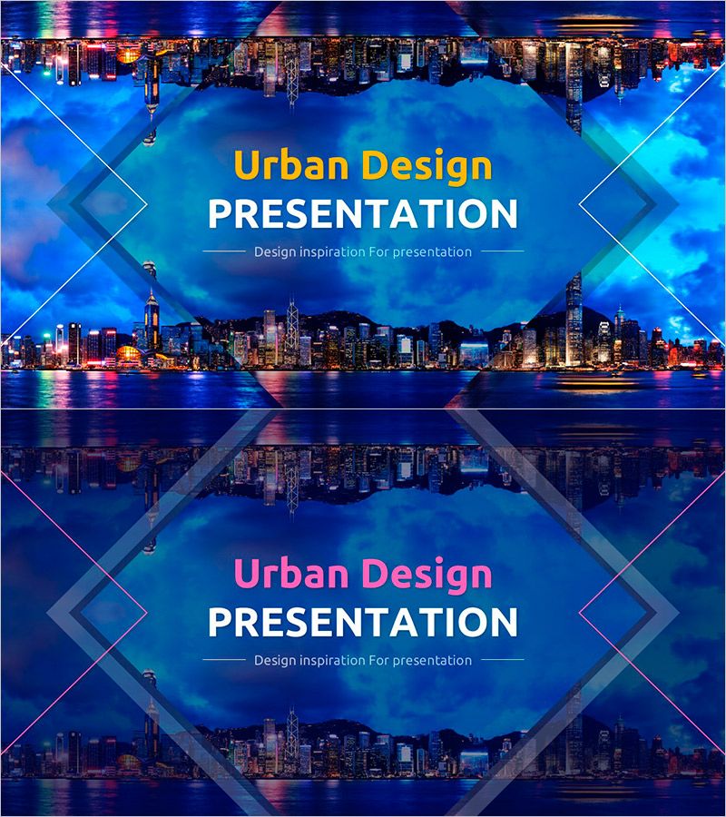 도시 디자인 프레젠테이션 표지