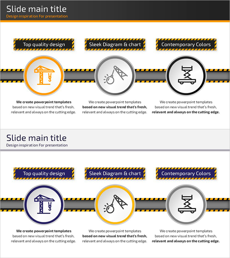 개발 시 주의사항과 전략 – 시각적 요소 강조