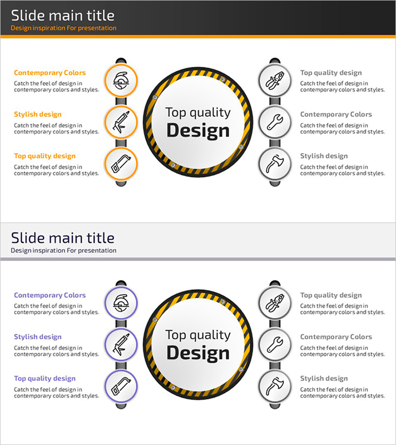 기술 활용 체계를 시각화한 다이어그램 슬라이드