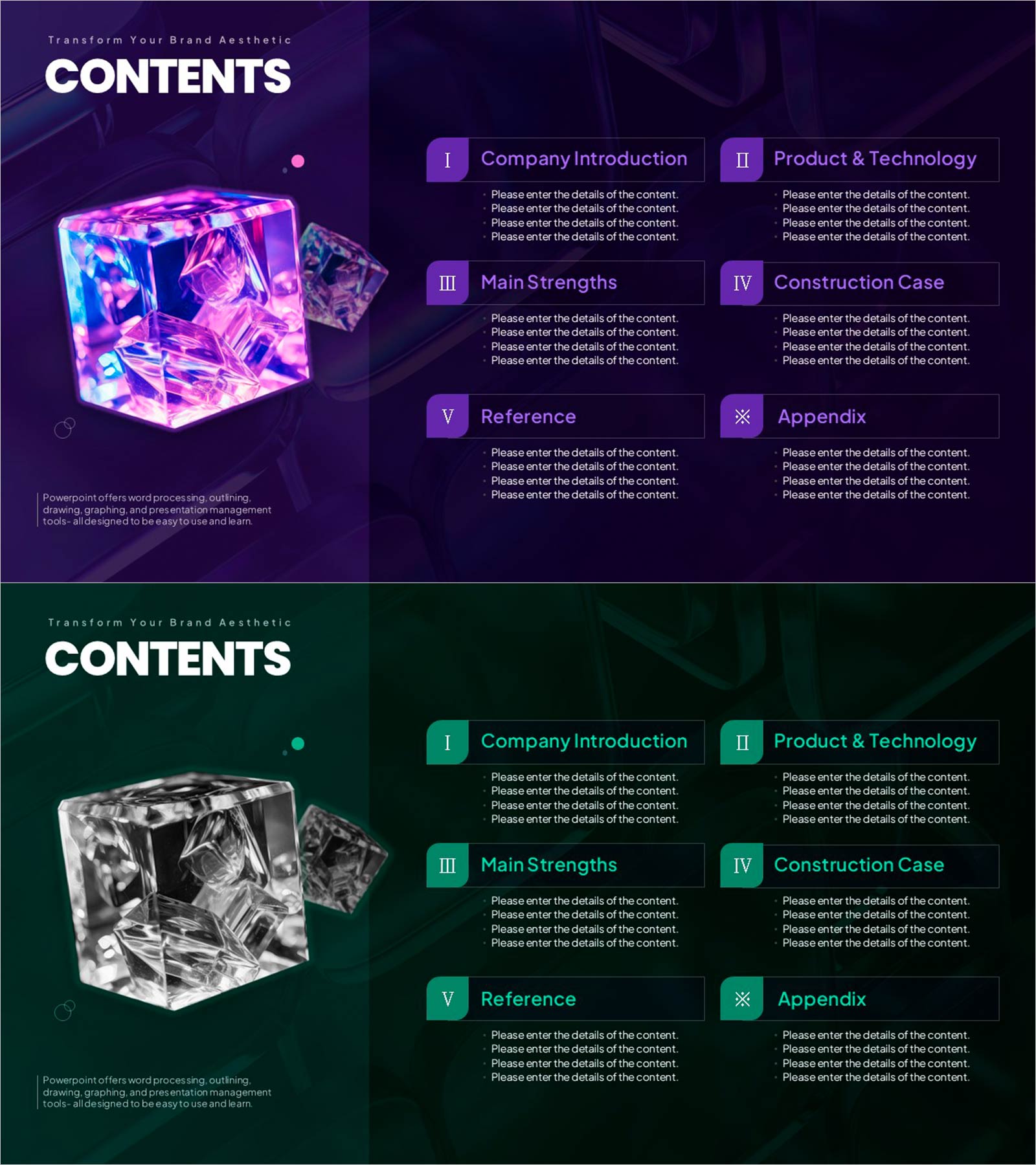 스퀘어 제품서비스 목차 – 현대적이고 세련된 디자인