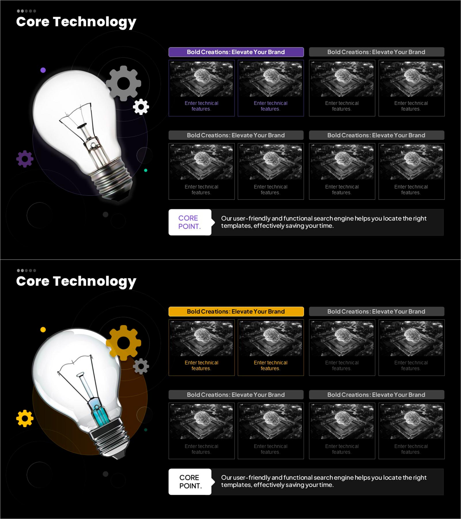 제품의 기술적 강점 – 혁신과 경쟁력