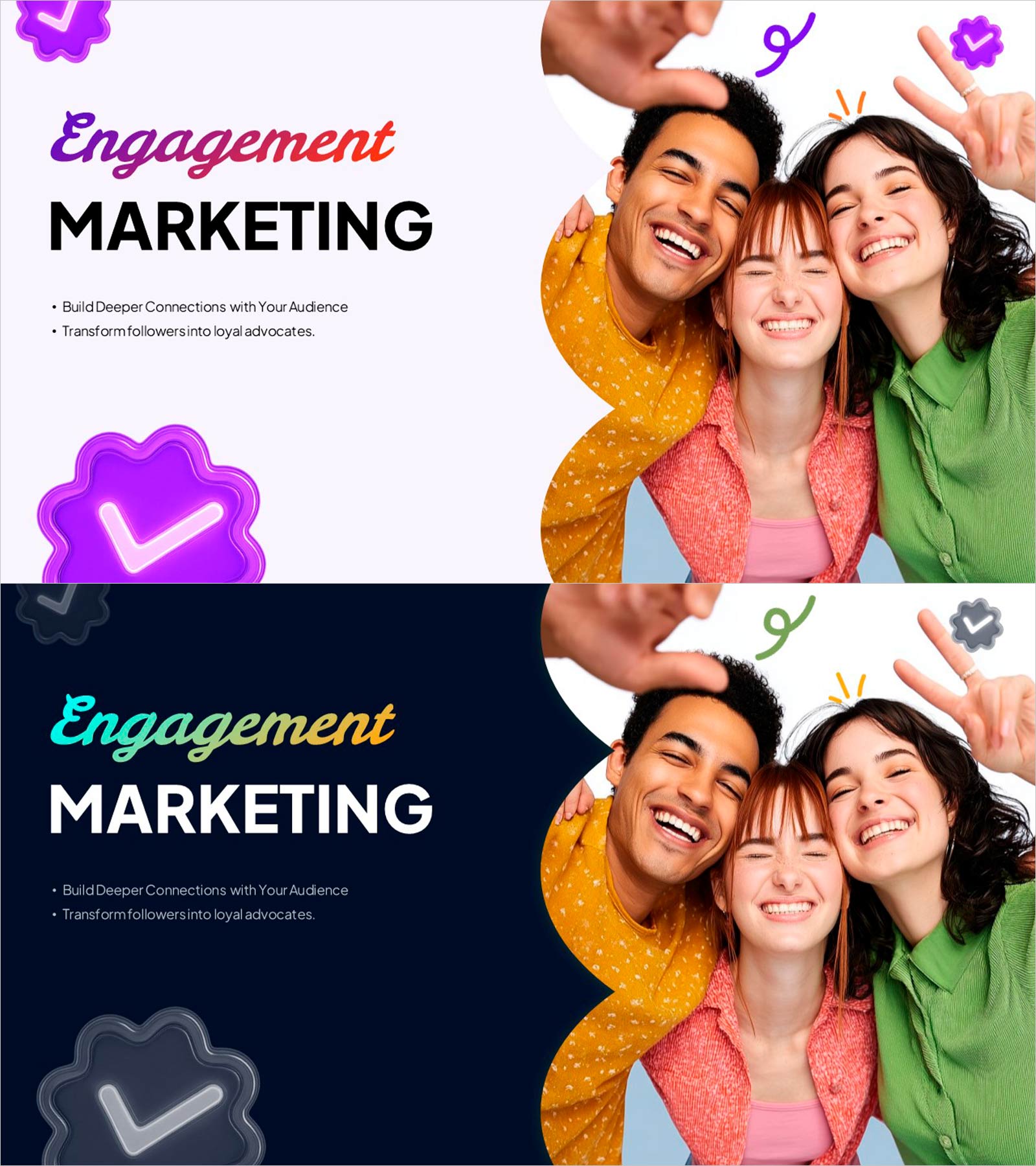 인게이지먼트 마케팅 전략