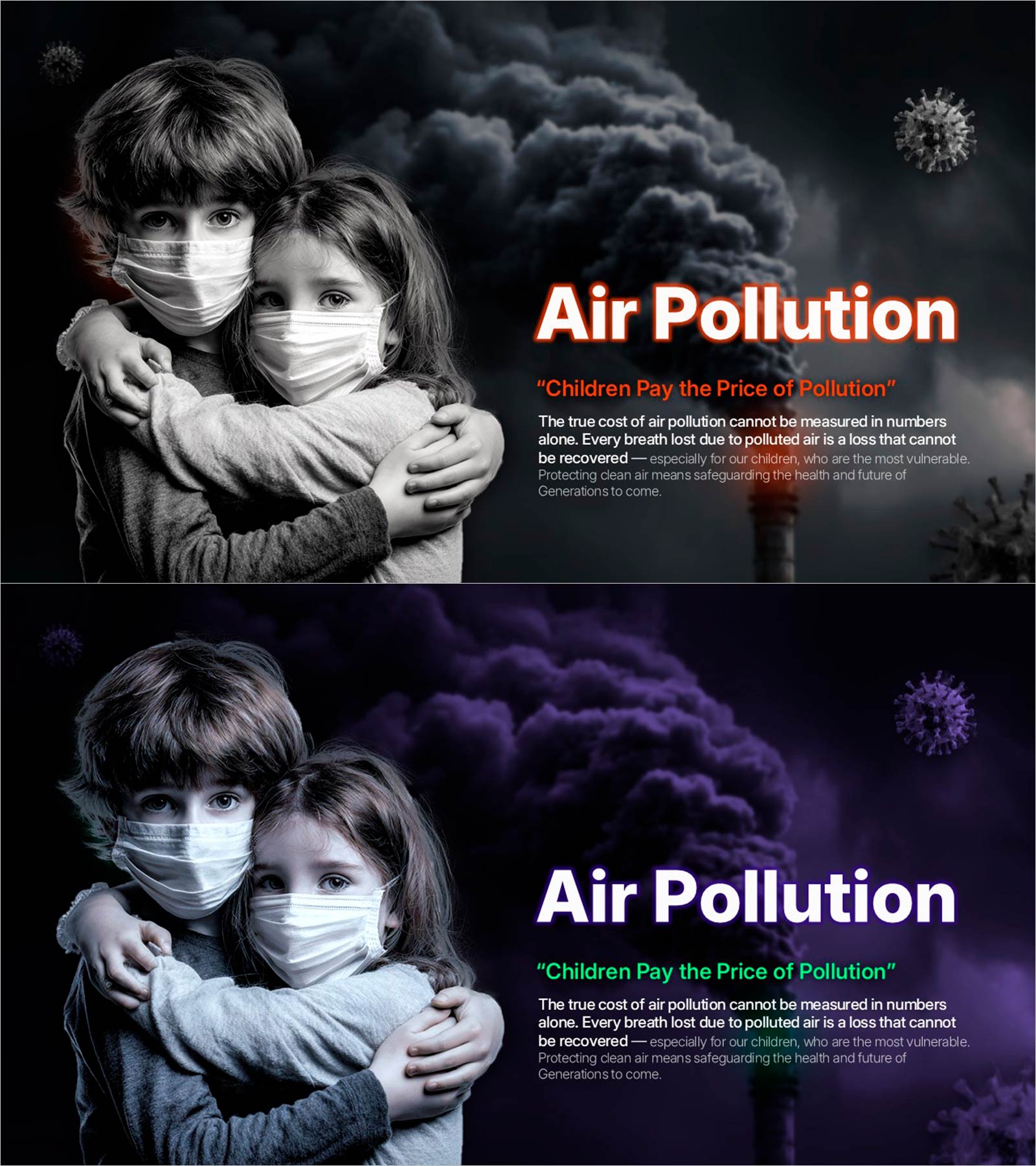 아이들의 숨, 우리가 지켜야 해요