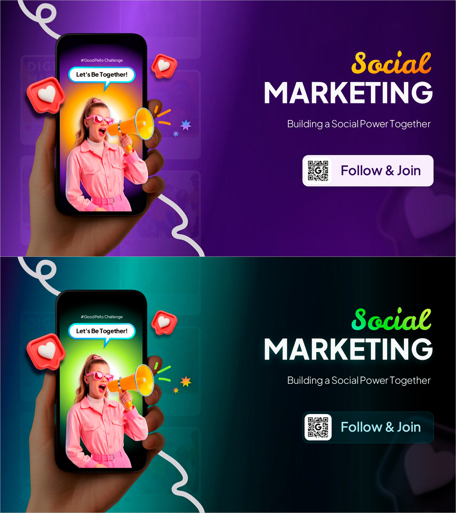 소셜 미디어 마케팅 캠페인