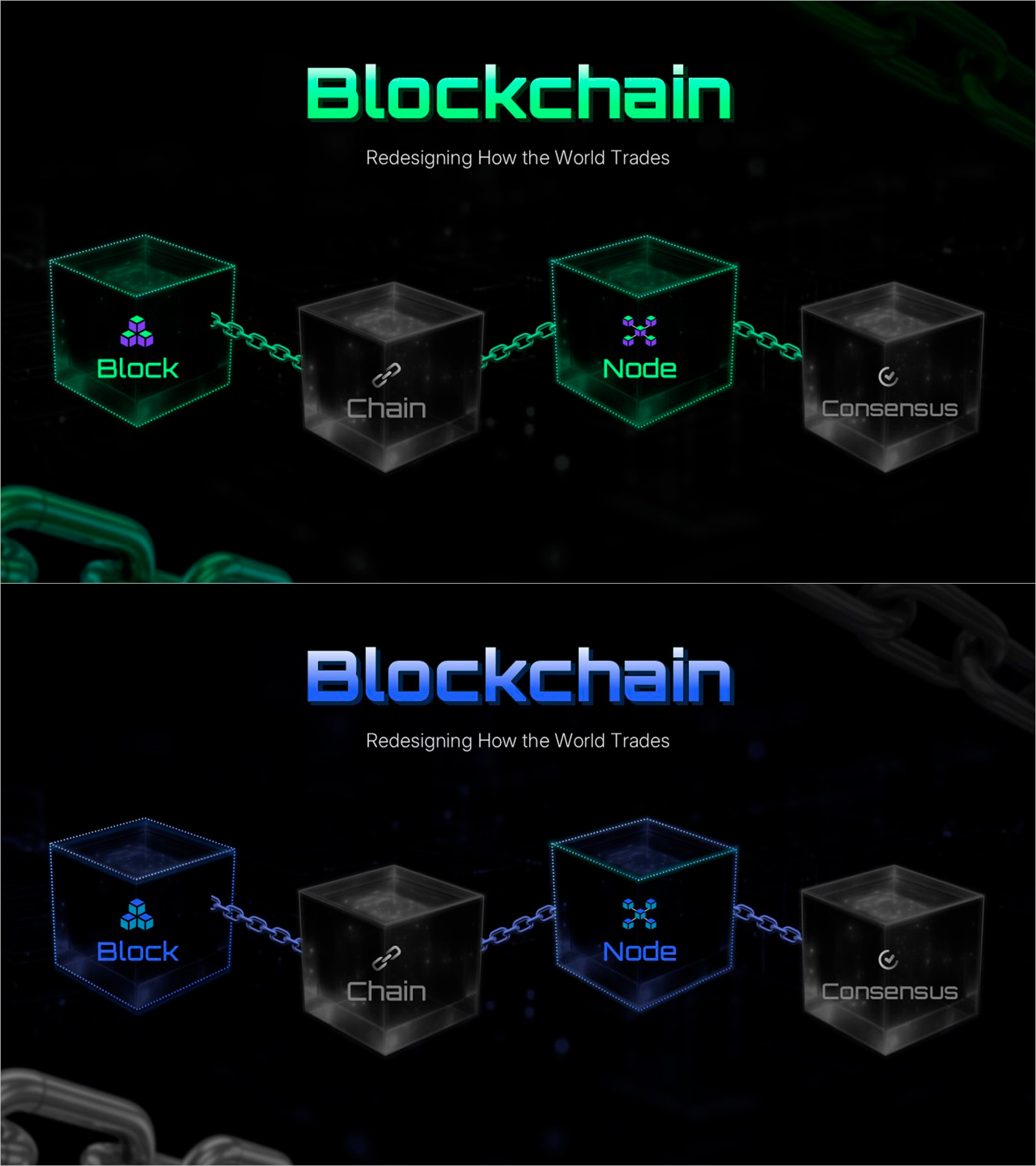 블록체인 시스템