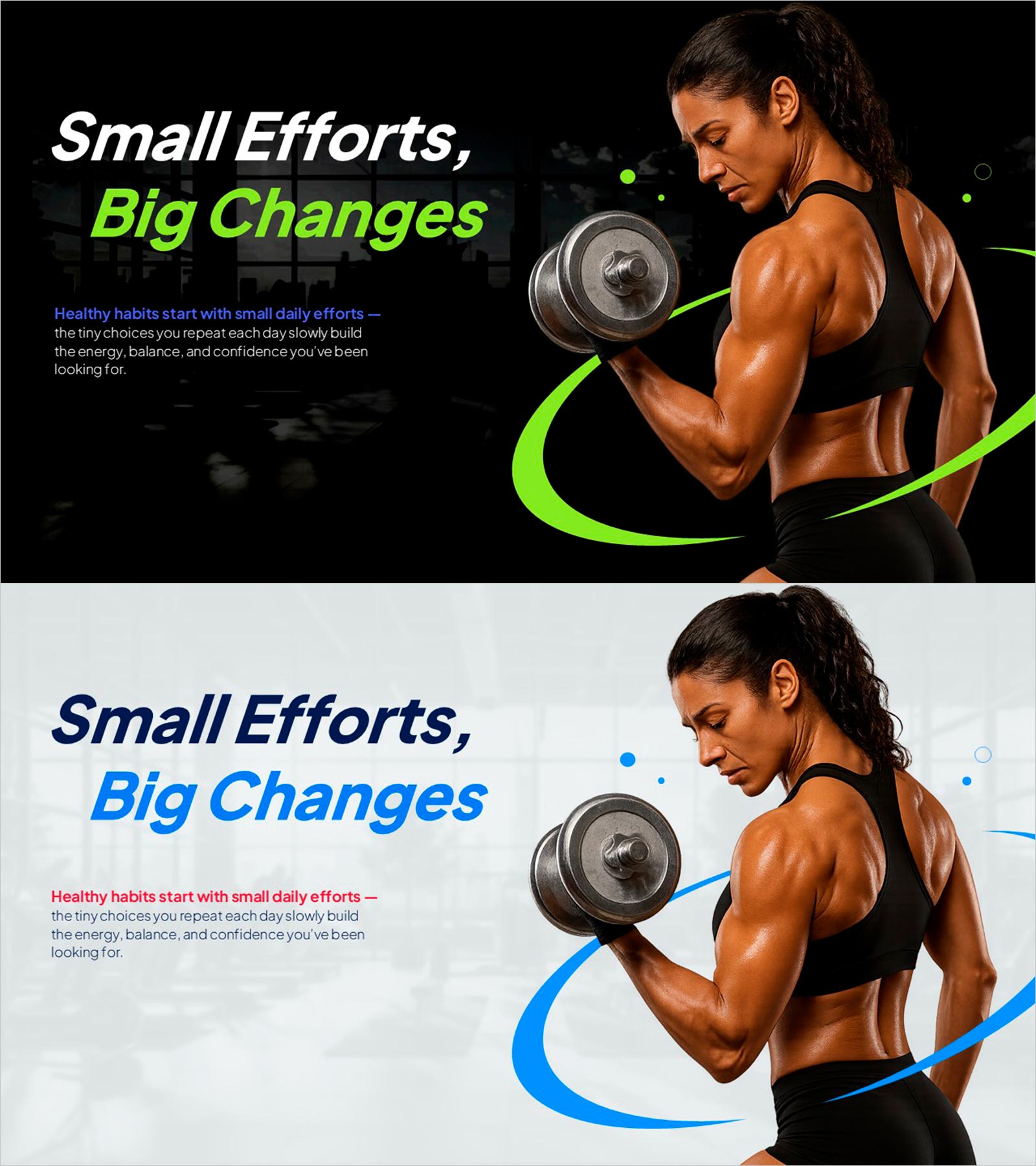 작은 습관이 만드는 큰 변화