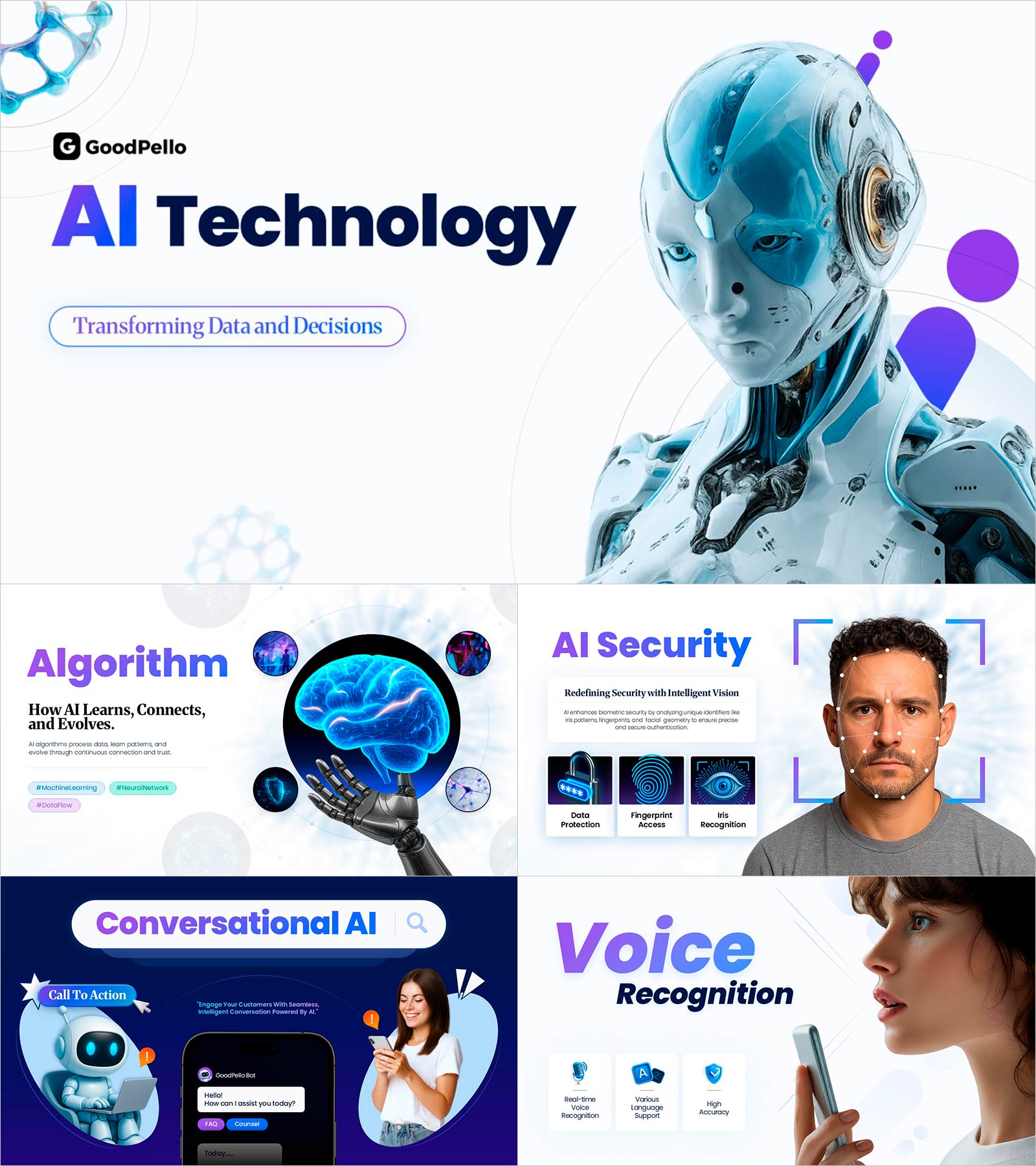 AI기술_메시지 패키지 템플릿