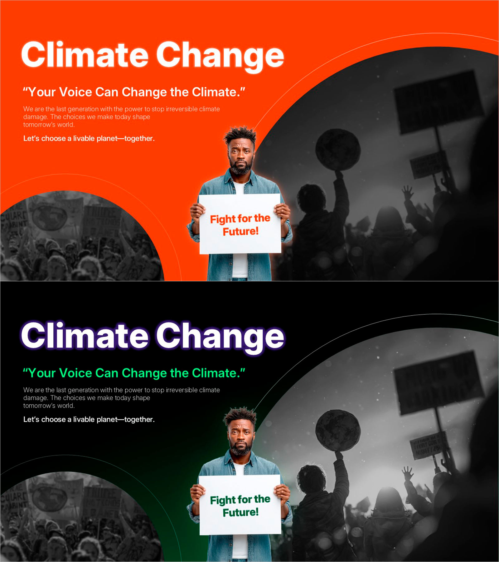 기후변화 행동 촉구 캠페인