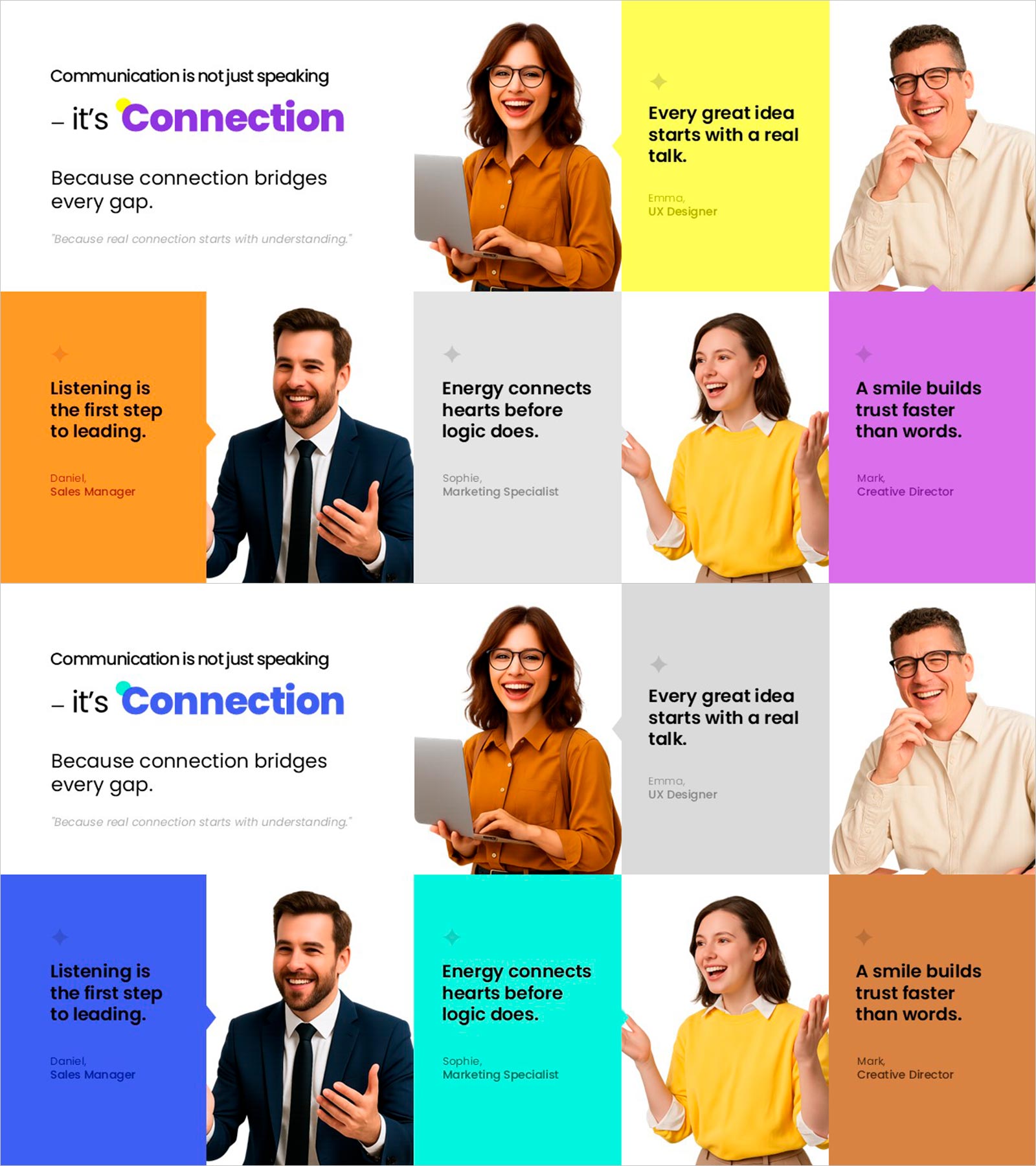 커뮤니케이션의 본질을 연결로 표현한 PPT 슬라이드 – 공감과 신뢰