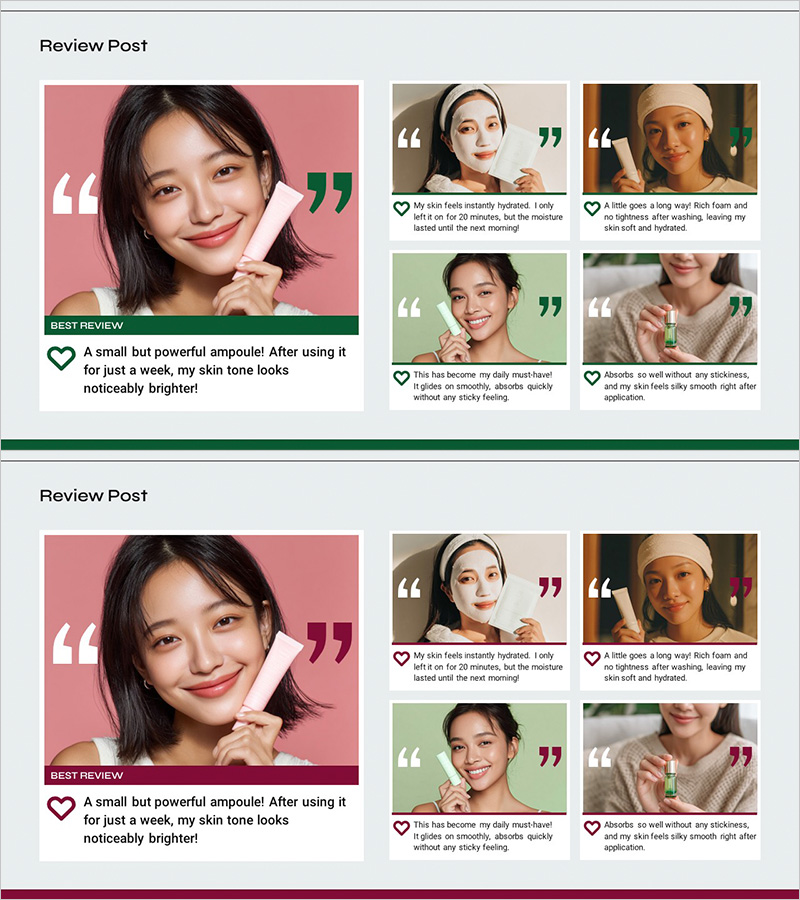 파워포인트 본문 슬라이드 – 화장품 사용자 후기 및 리뷰 모음