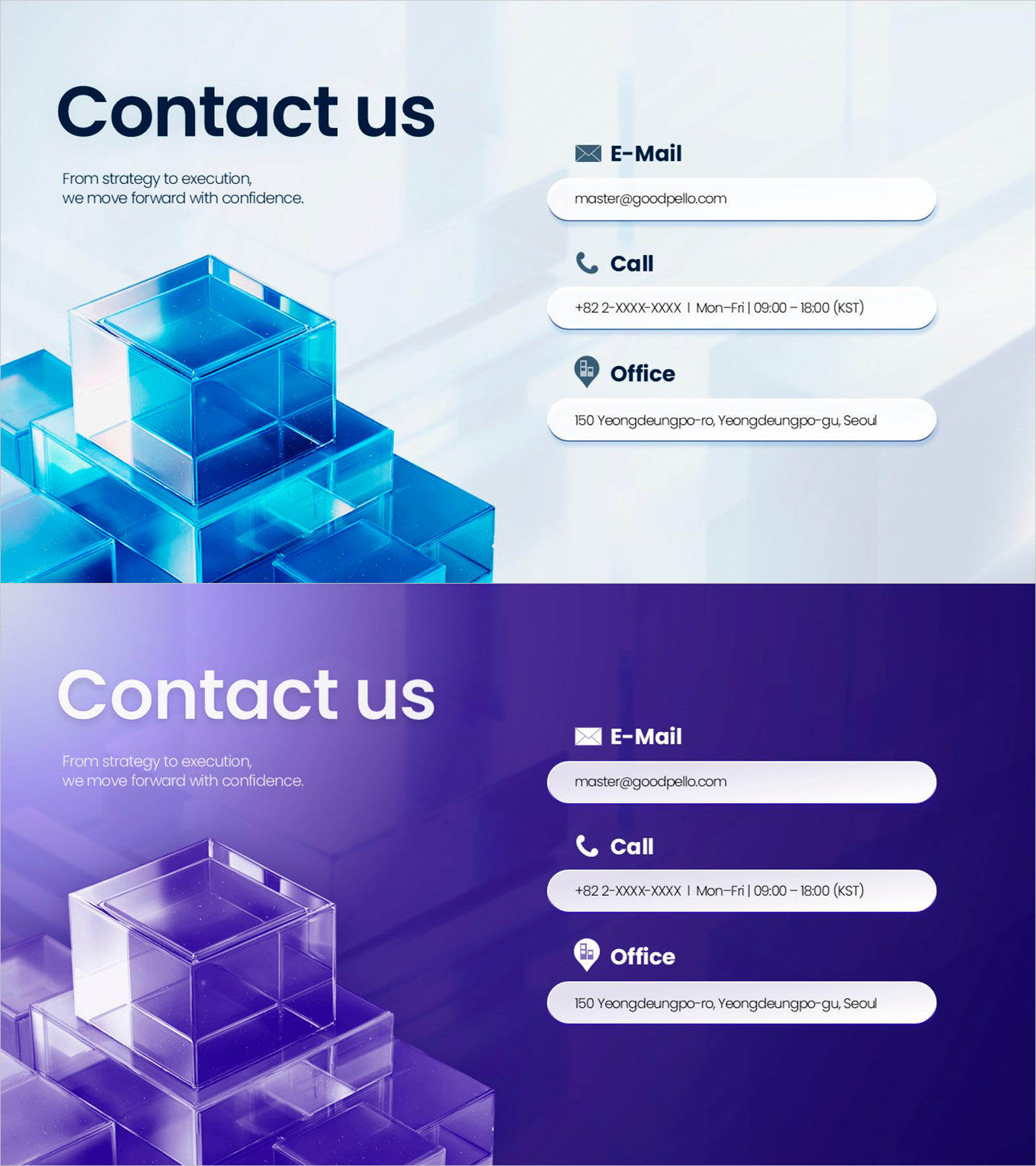 Contact Us PPT – 프리미엄 컨설팅 문의 슬라이드