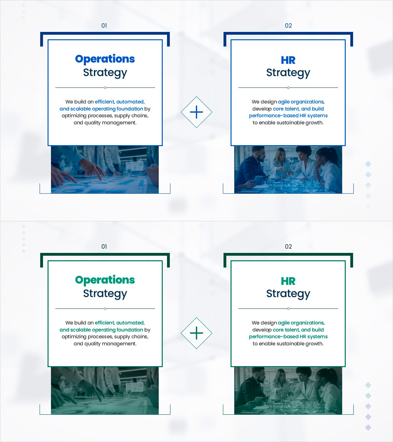 운영·HR 전략 통합 PPT 슬라이드 – 조직 실행력 강화