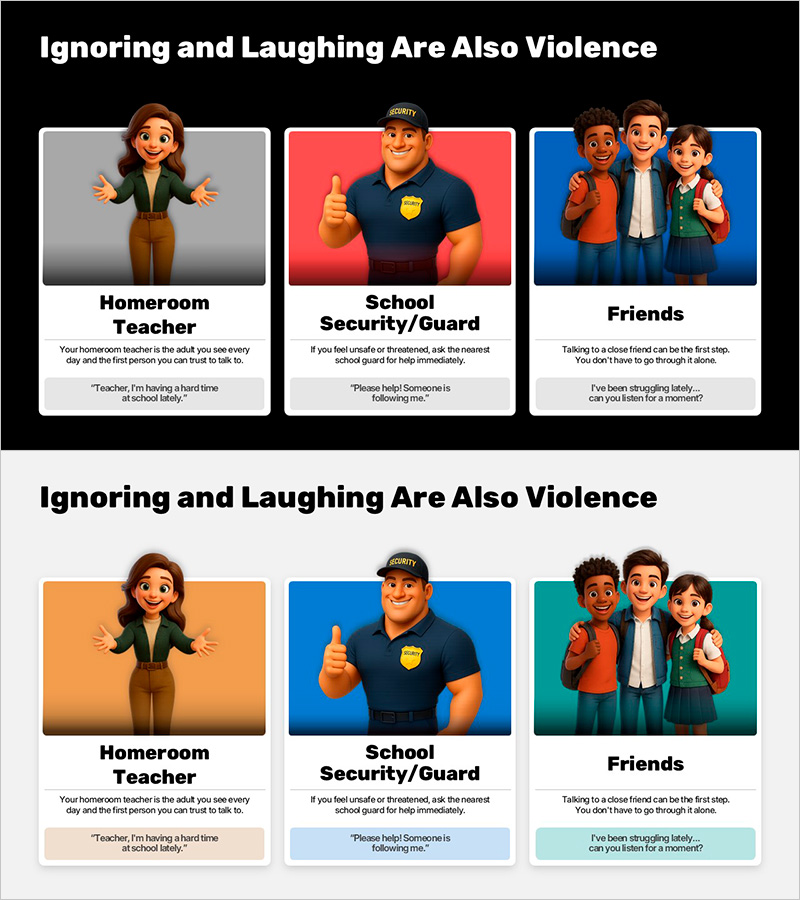 도움 요청 가이드 파워포인트 슬라이드 - 학교폭력 대응 교육 PPT